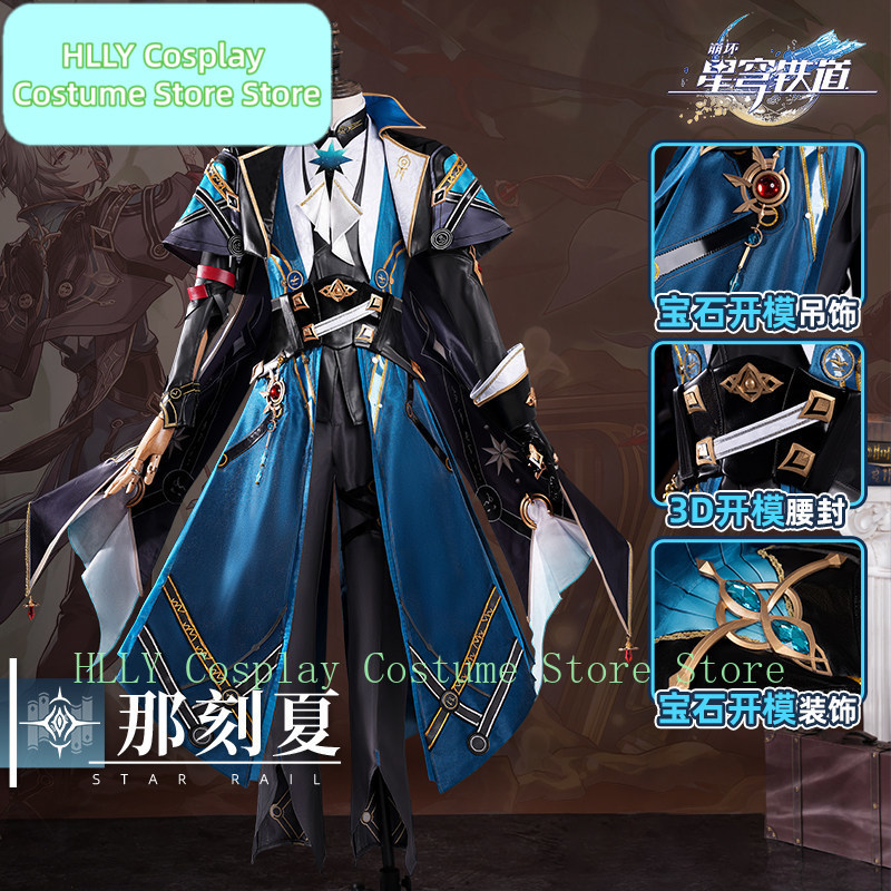 Honkai: Star Rail Anaxa Cospla - огляд і ціна Men Accessories Hk
