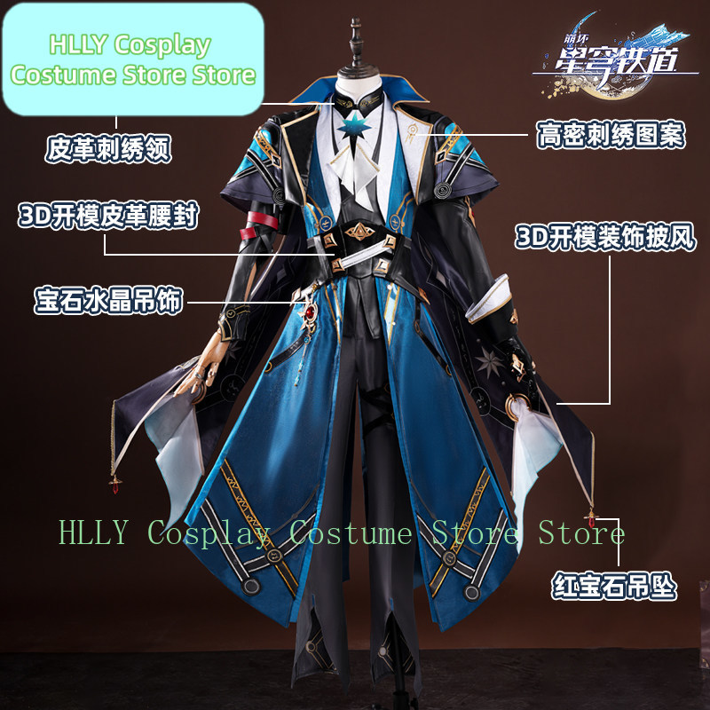 Honkai: Star Rail Anaxa Cospla - огляд і ціна Men Accessories Hk