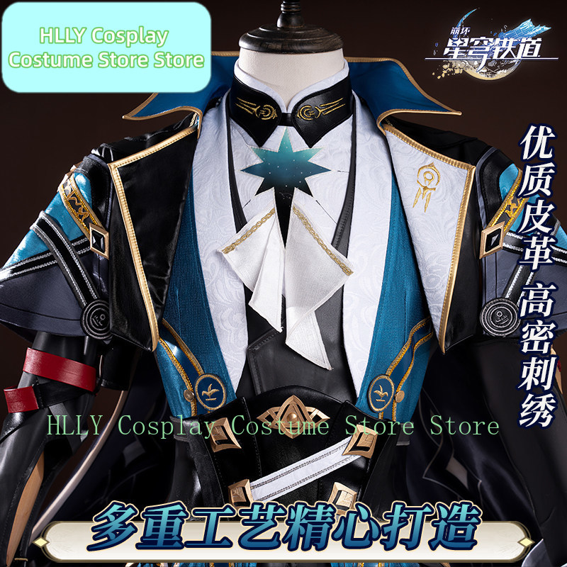 Honkai: Star Rail Anaxa Cospla - огляд і ціна Men Accessories Hk