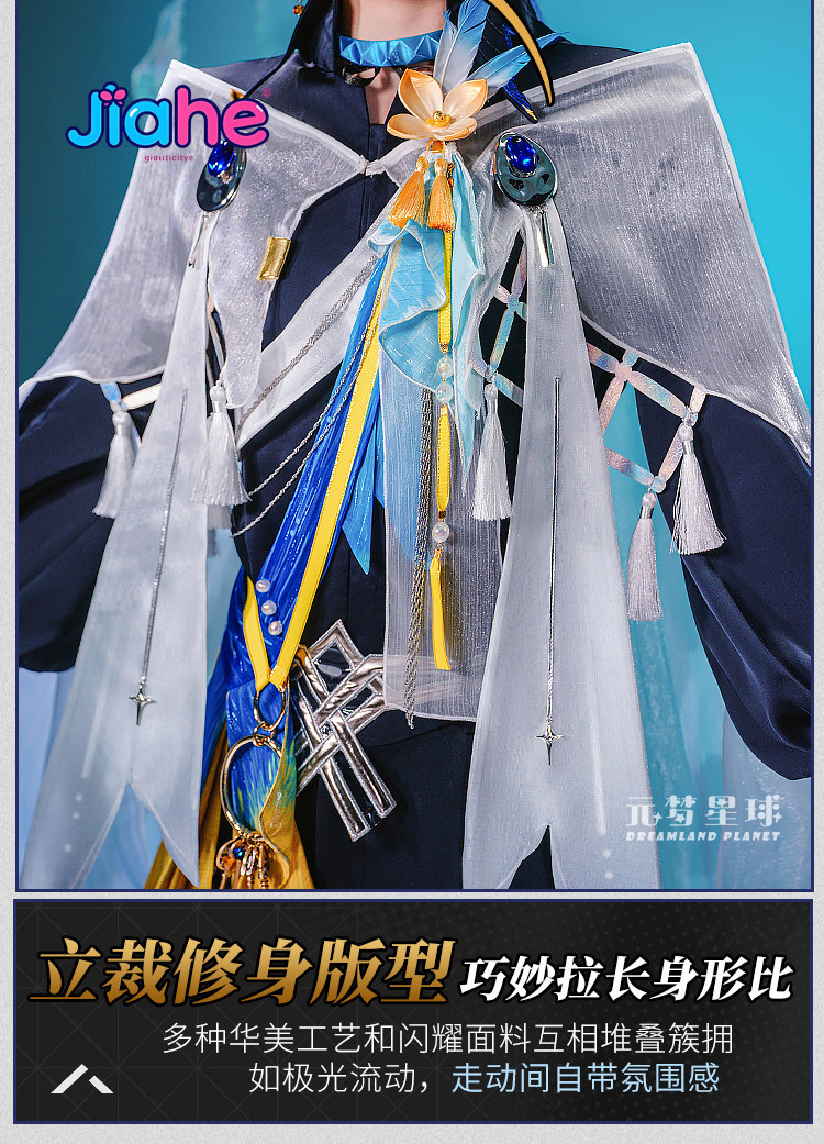Arknights Lumen Cosplay Costum - огляд і ціна Men Accessories For Party