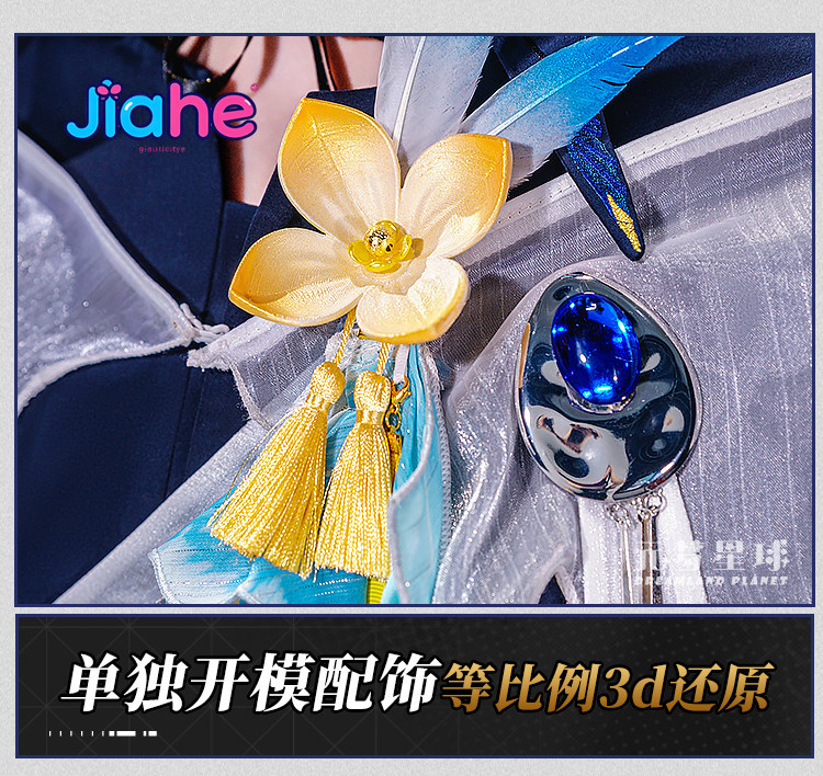 Arknights Lumen Cosplay Costum - огляд і ціна Men Accessories For Party