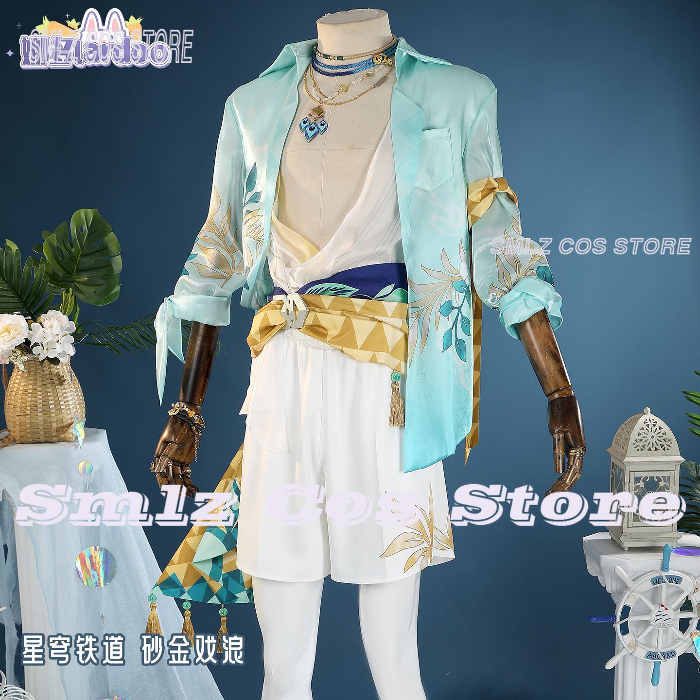 Game Aventurine Cosplay Costum - огляд і ціна Men Accessories For Party